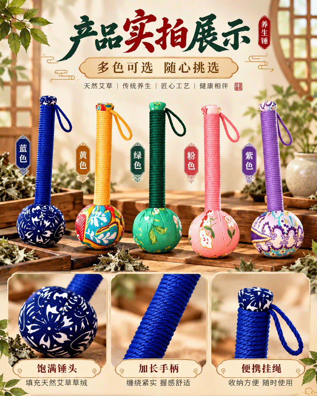 Handmade Mugwort Massage Hammer Ai Cao Hammer 31cm Embroidered Wellness Gift for Meridian Tapping in use