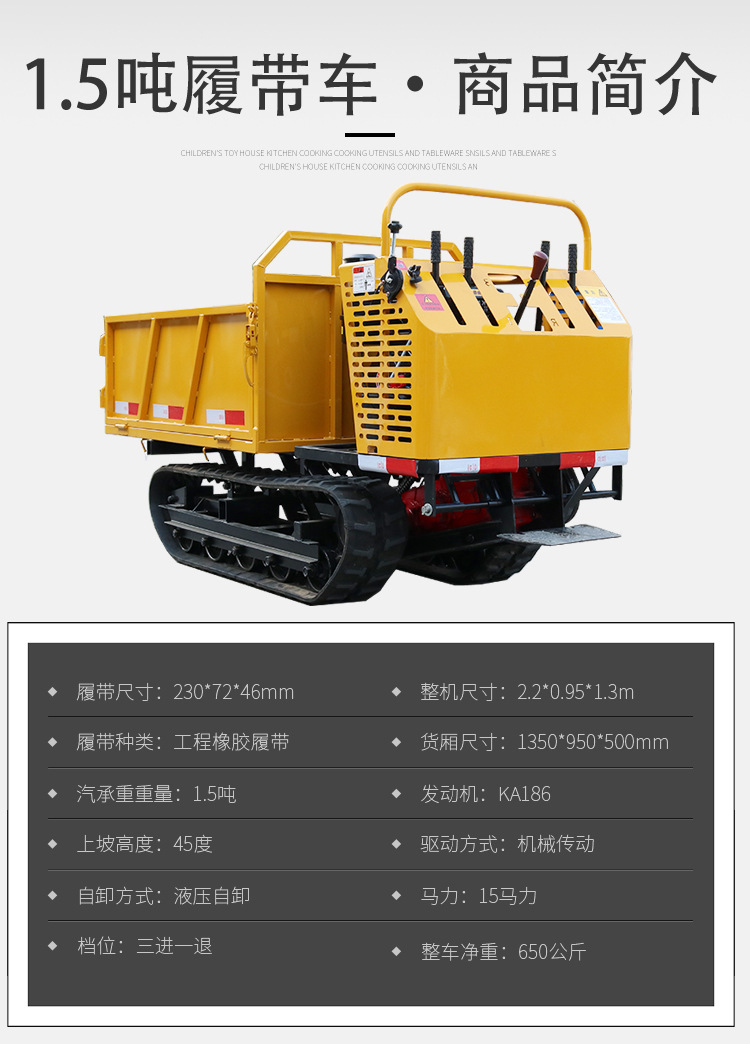 履帶車_11.jpg
