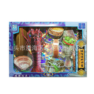 Seafood boxed funeral rites, Qingming Festival ancestor worship manufacturers wholesale altar offerings