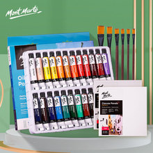 蒙玛特油画颜料套装12ml培训机构学生数字油画材料包24色油画颜料