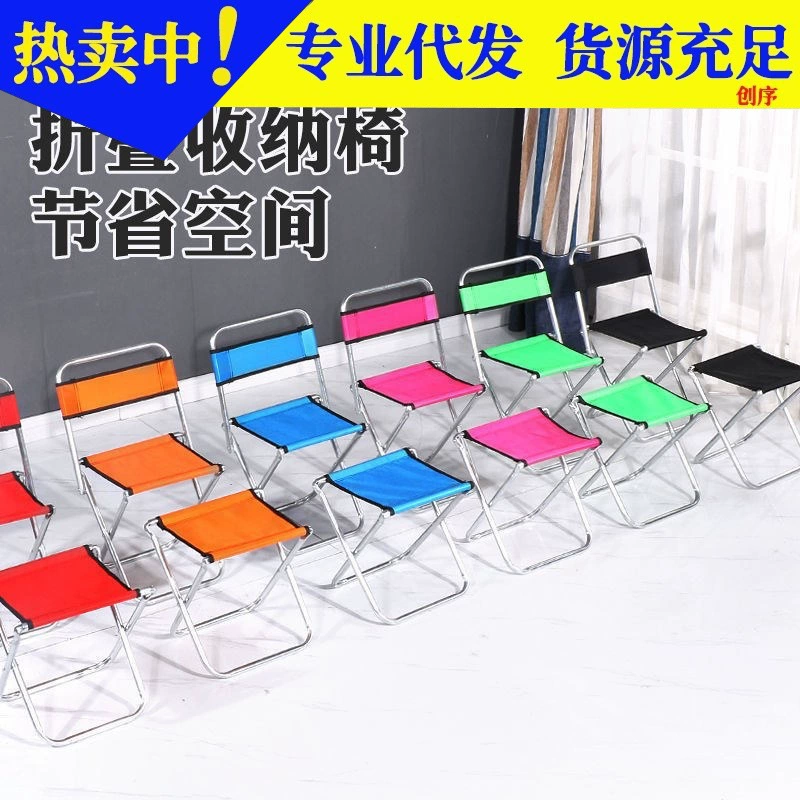 Складной табурет Портативный мини-металлический низкий Mazar для взрослых Отдых на открытом воздухе Рыбалка Маленький стул Поезд Спинка Стул