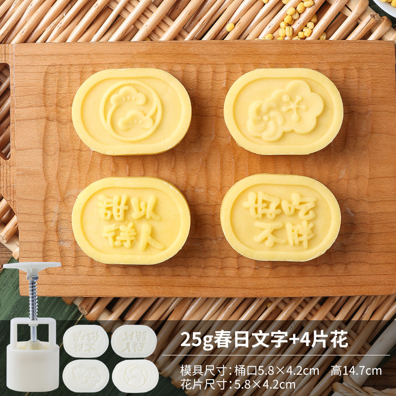 25g [봄의 글자] 꽃 4개