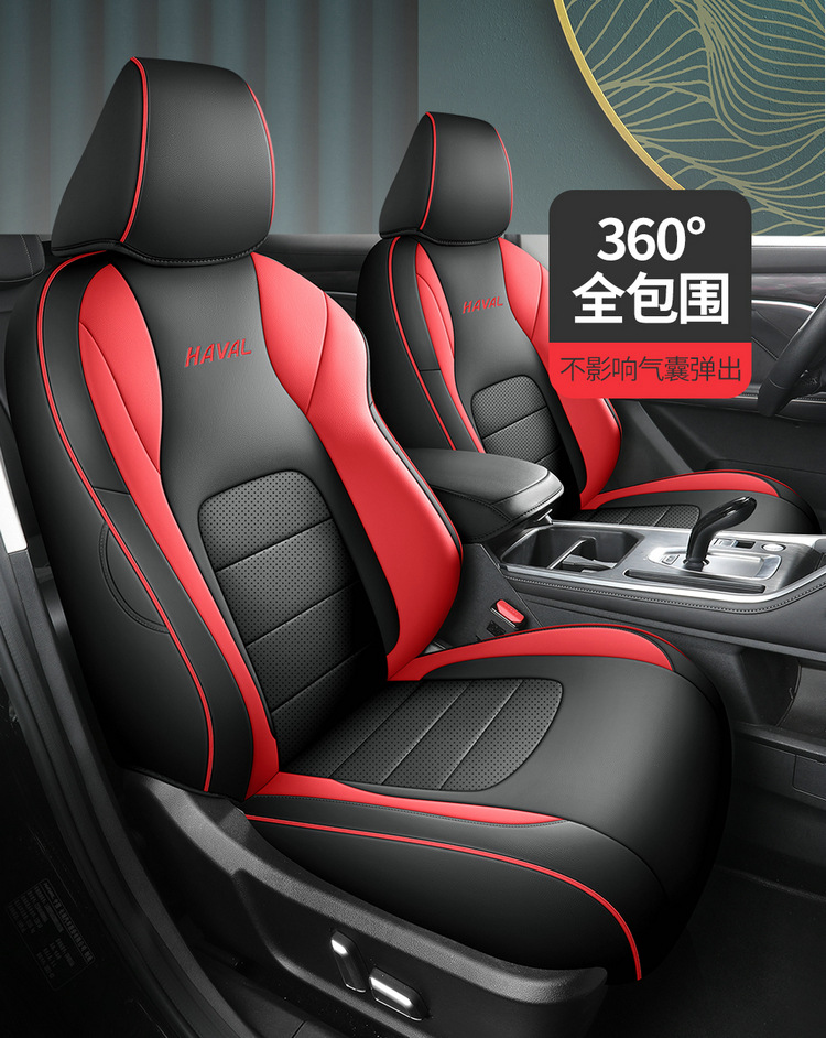 Full Leather Car Seat Cushion for Haval H6 National Tide Edition