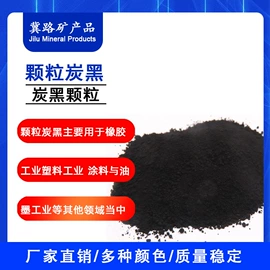 其他颜料;氧化铁红;其他非金属