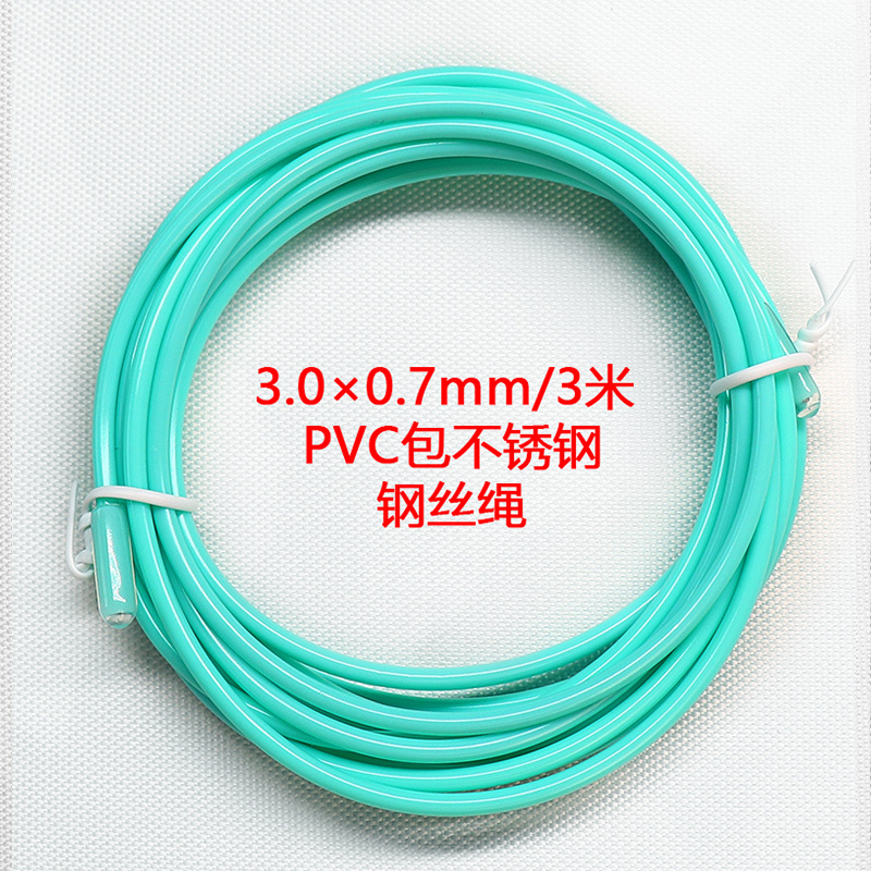 3.0mm 블루 레이싱 스틸 와이어 교체용 로프