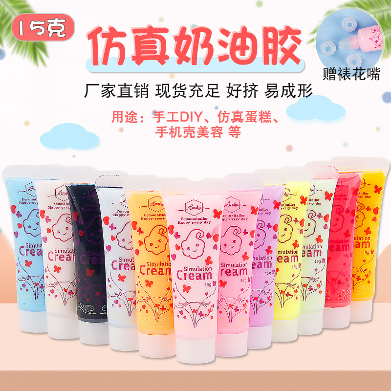 15g cream glue 15ml mobile phone shell handmade diy material 15g cream glue factory wholesale