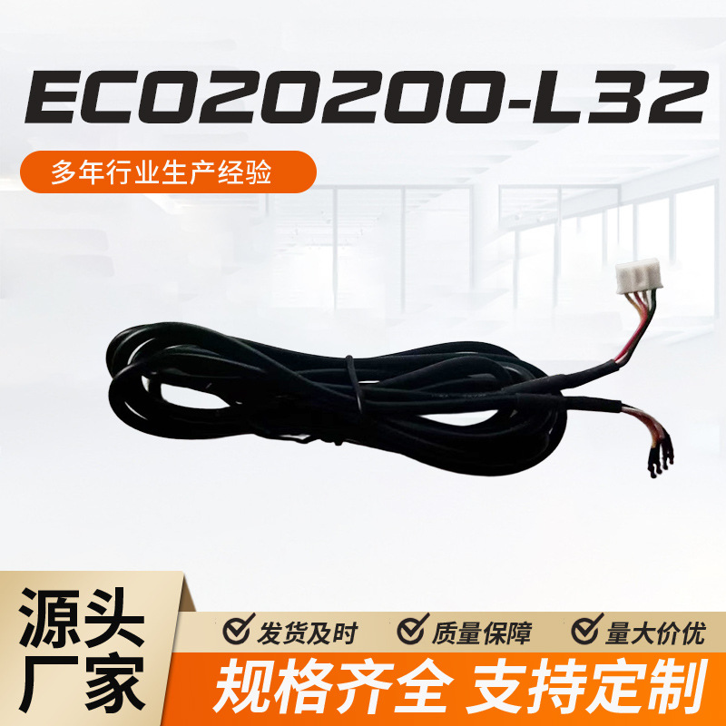 厂家批发各种电子设备配件UL 2464线材电源线间距1.25mm连接器