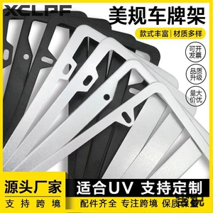 Factory Direct Sales American Standard Aluminum Alloy Stainless Steel License Plate Holder 31*16 Suitable for American Standard Models Thickeneded and Not Easy to Bend