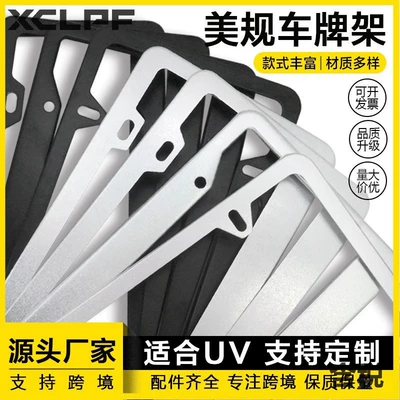Factory Direct Sales American Standard Aluminum Alloy Stainless Steel License Plate Holder 31*16 Suitable for American Standard Models Thickeneded and Not Easy to Bend