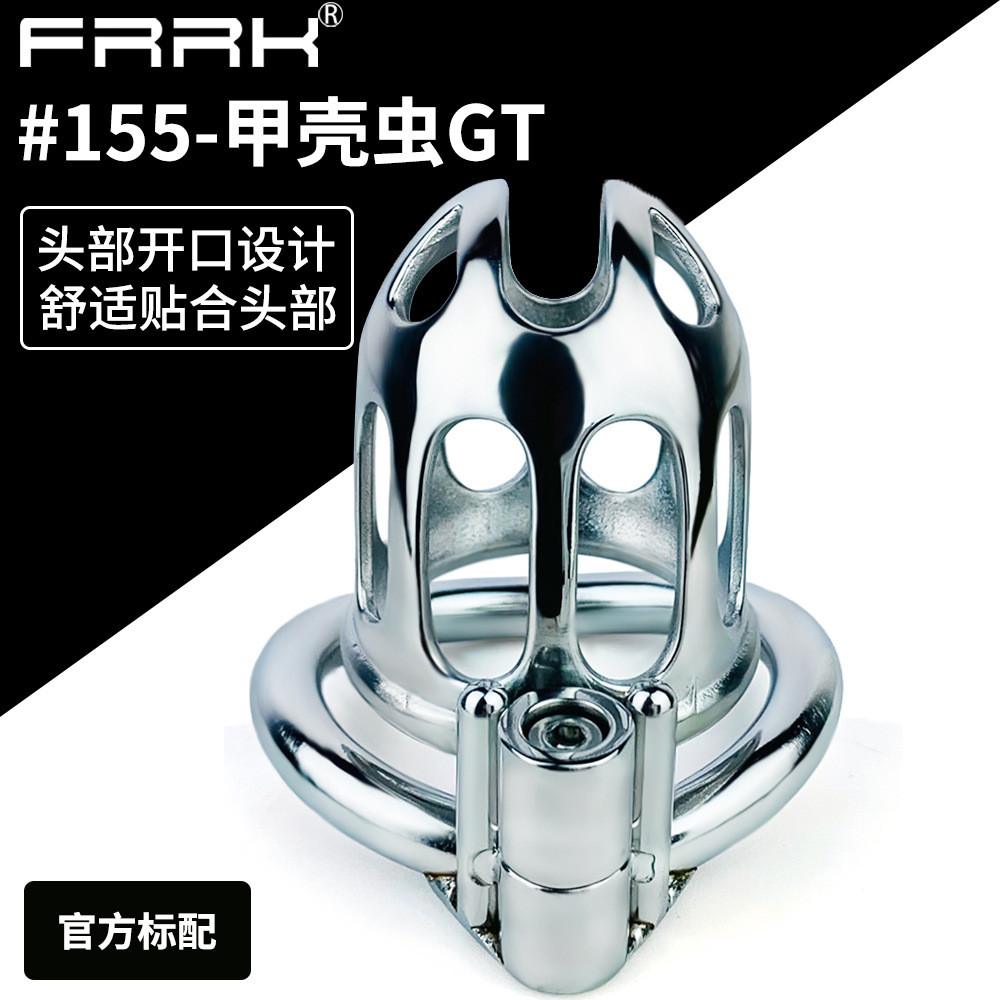 FRRK-155新款不锈钢贞洁器贞操锁/带男用阴茎锁贞洁装置工厂批发