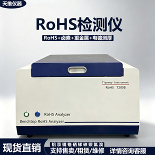 ���������z���rohs�z�y�x�羳���ڭh��Ҫ���U���k�t�����x��