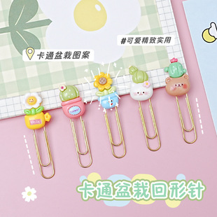Cute Cartoon Paper Clip Bookmark Student Clip Test Paper File Colorful Paper Clip Amazon Exclusive Wholesale