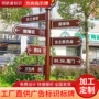 公园定制方向景区指路牌