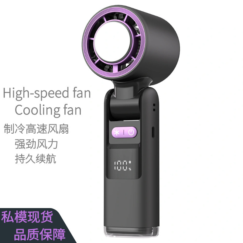 新型100速手持ち高速ファン機甲屋外携帯ファン無段階調速タービン暴力充電可能|undefined