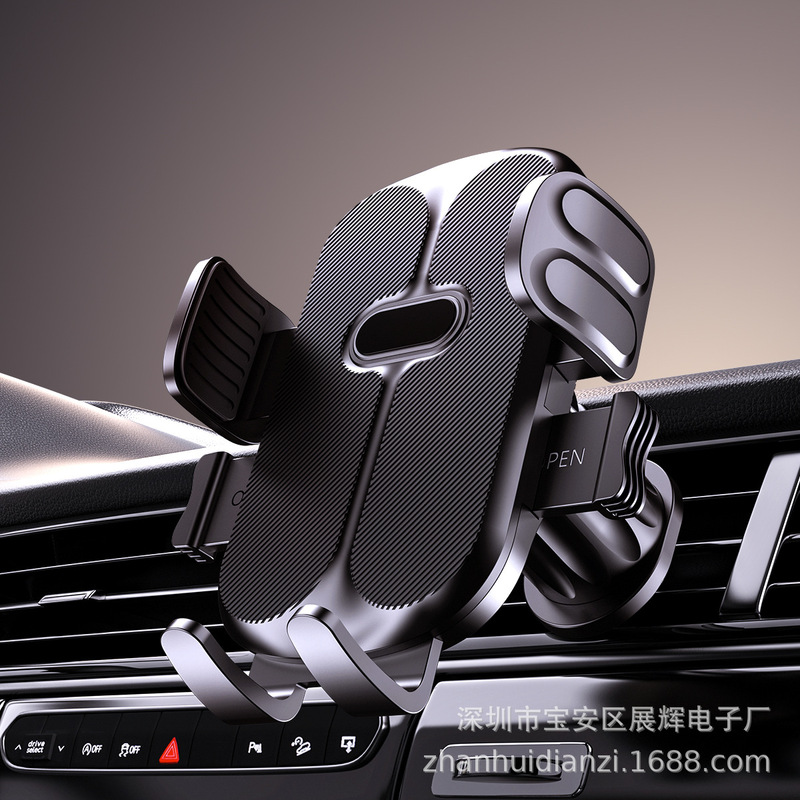 New Cross-Border Suction Cup Car Mobile Phone Holder Air Outlet Universal Car Navigation Supplies Mobile Phone Holder Base