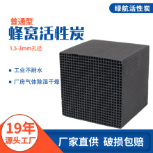 700ֵ ͨC̿ IЙCU̎ 10*10*10cmߴ