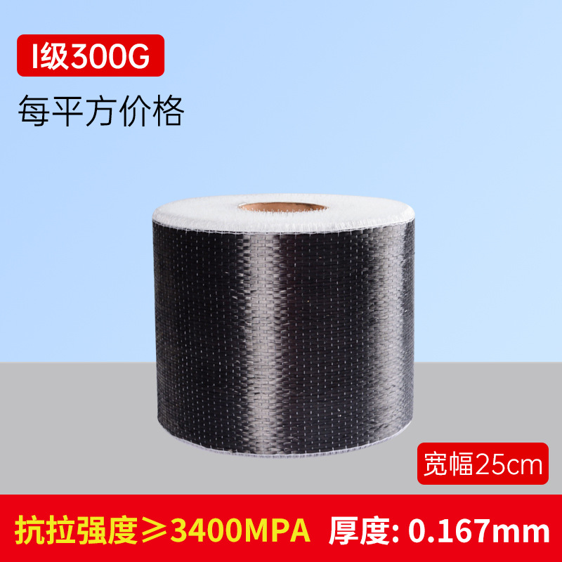 레벨 1 300g 25cm 너비