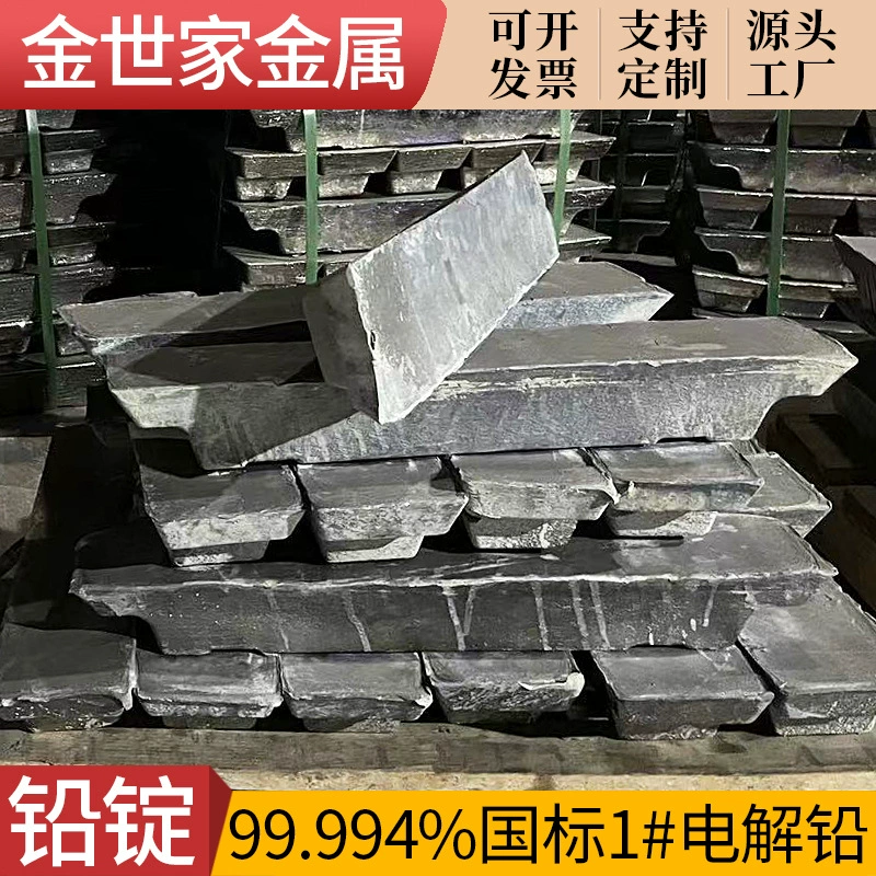 Государственный стандартный свинцовый слиток с отчетом о тестировании 99,994 электролитический свинец точечная поставка промышленный противовес литье свинцовый блок прямой