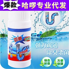 Pipe cleaner strong drain cleaner deodorizing powder toilet kitchen toilet clog dissolving magic device floor drain oil