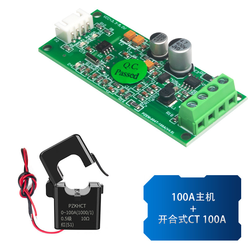 [쉘리스 핫 셀링] 100A 호스트 + 오프닝 및 클로킹 CT