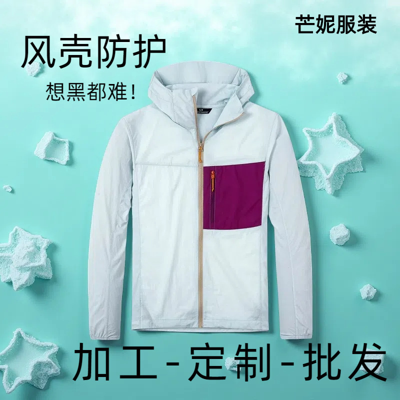 Niaojia Hoody スキン服男性と女性のための屋外 UPF50+ 紫外線防止印刷可能な卸売 25 夏のホットスタイル|undefined