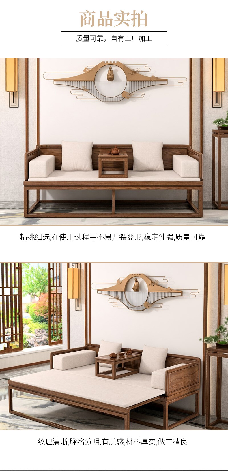 罗汉床1_08.jpg
