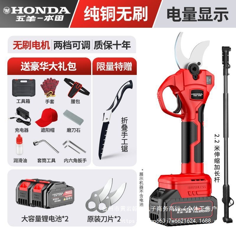 进口原装电动修枝剪刀树枝修剪无线果树剪锂电池充电式园林粗枝剪