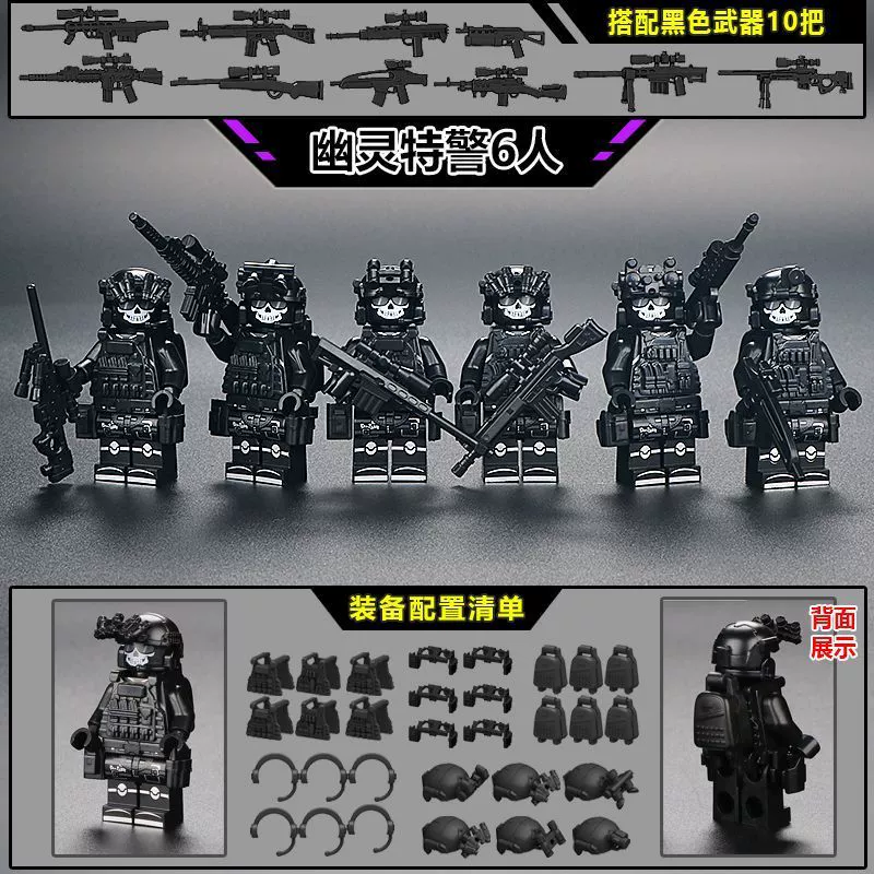 Lego, современные минифигурки, конструктор, солдат, оружие, оптом