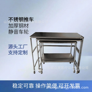 Stainless steel hospital medical trolley instrument dental treatment vehicle operating table instrument vehicle three-in-one suit vehicle