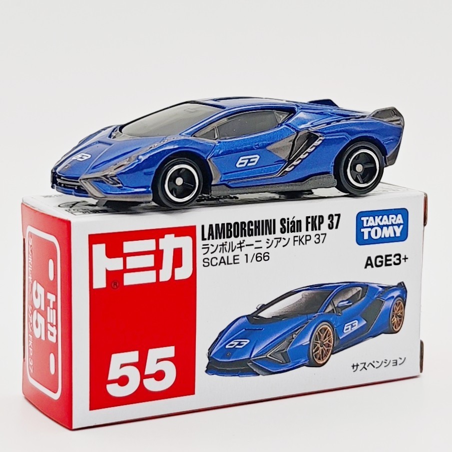 No.55-ランボルギーニ FKP37 スポーツカー