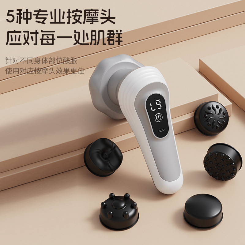 电动按摩器颈椎腰背腿部肌肉放松手持按摩仪全身推脂机家用筋膜枪|undefined
