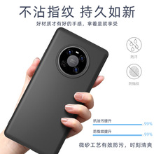 适用于华为mete40pro+硅胶手机壳MATE30液态MATE10pro全包硅胶荣