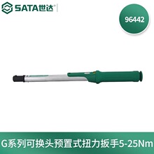 ����(SATA)96442Ť������1/4"Gϵ��Ԥ��ʽŤ������1-5Nm