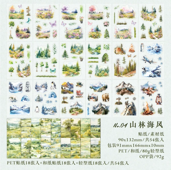 @4. Mountain forest and sea breeze