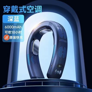 Cross-border halter cooling fan USB charging portable leafless halter fan mute leafless halter fan