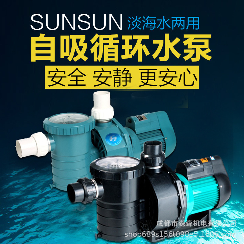 Sensen HL swimming pool pump self -suction filtration circulating…