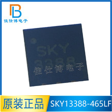 SKY13388-465LF ȫ��ԭװ ��ƬQFN12 ˿ӡSKY3388 ������ƵICоƬ