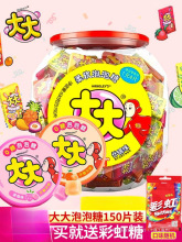 大大泡泡糖什锦味630g桶装150片口香糖怀旧零食小吃休闲食品批发