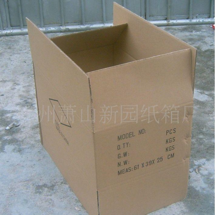 纸箱3层5层特硬打包快递箱子定 做邮政牛皮小纸盒包装盒厂家价