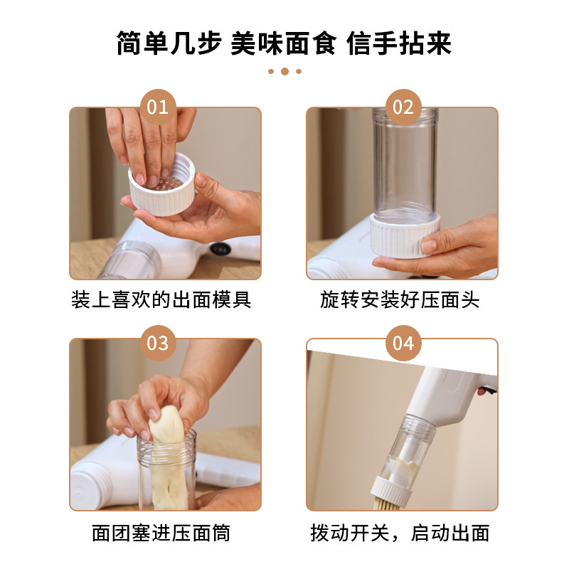 跨境无线手持面条机家用小型饸饹自动手持式面条枪压面充电压面机|undefined