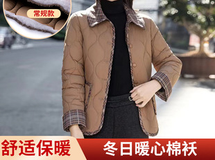 Autumn and winter fleece-lined Nylon cotton-padded jacket coat 2024 winter new fashion age-reducing casual padded cotton-padded coat