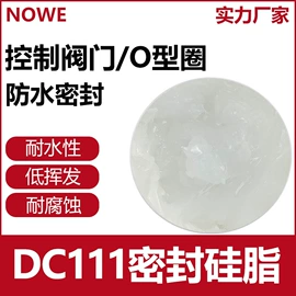 工业润滑脂;工业齿轮油;食品级润滑油