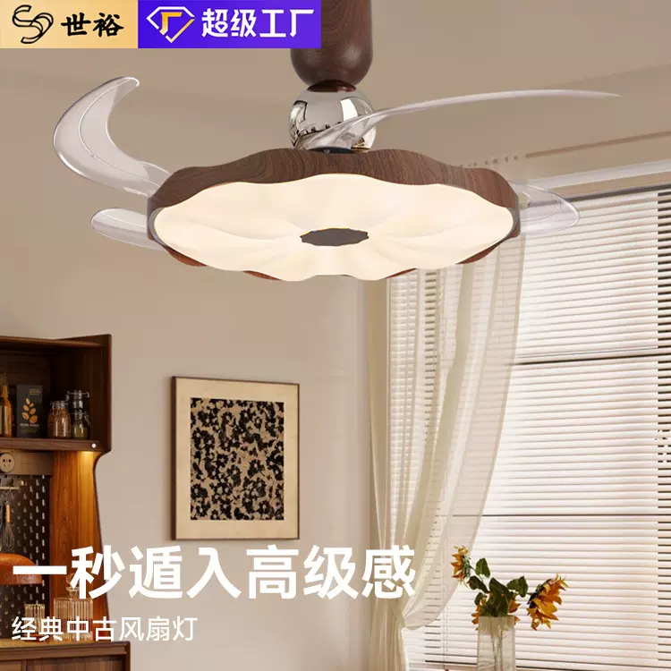 卧室隐形风扇灯吸顶灯中古奶油风餐厅房间书房吊扇灯静音护眼灯具