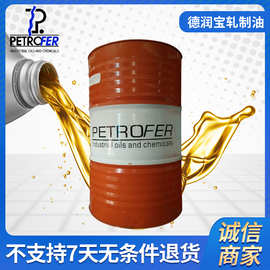 德润宝轧制油 Ⅱ_轧制油价格/图片_拉丝油C301KN拉丝油