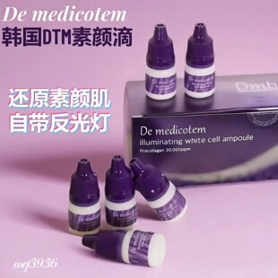 dmt����ޢ����A��ĥƤ���AҺ�aˮ��������ˮ��ɴ��l����ȱˮ