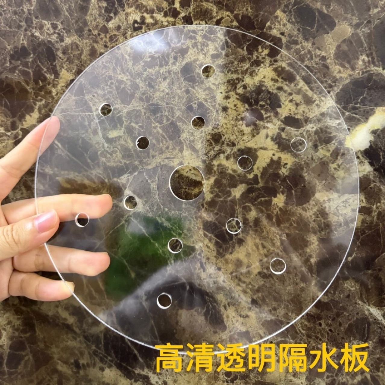 高清透明亚克力隔水板大号圆形通用果盘挂板亚克力板隔水板圆形