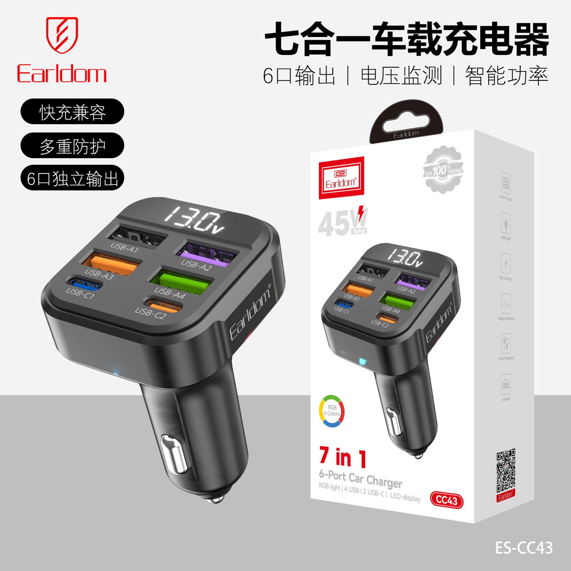 Cross-Border New Product 45W Charging Head 4Usb+2Pd Multi-Port Fast Charging Mobile Phone Charger 5V3A Car Charger