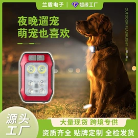 自行车灯;野营/露营灯;手电筒