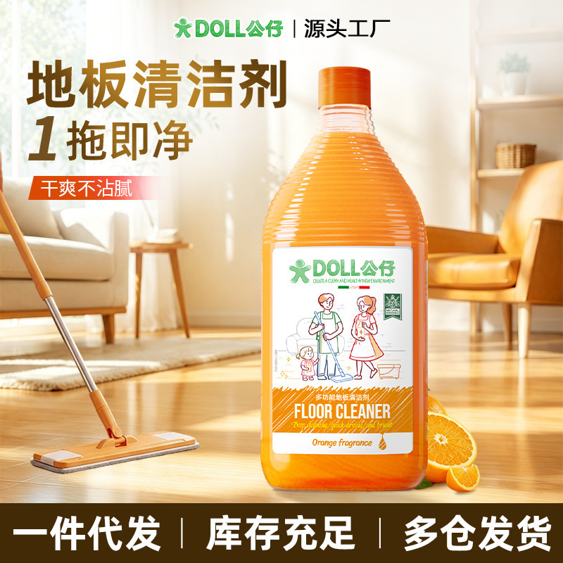 Domestic brand doll-shaped floor cleaner for stain removal and maintenance, multifunctional cleaner for tiles, toilet floor tile stain remover