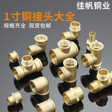 ȫ�~���^����zֱ�ӌ��z�~�ܼ� 1���D4��׃��ˮ���S�~ˮů�����